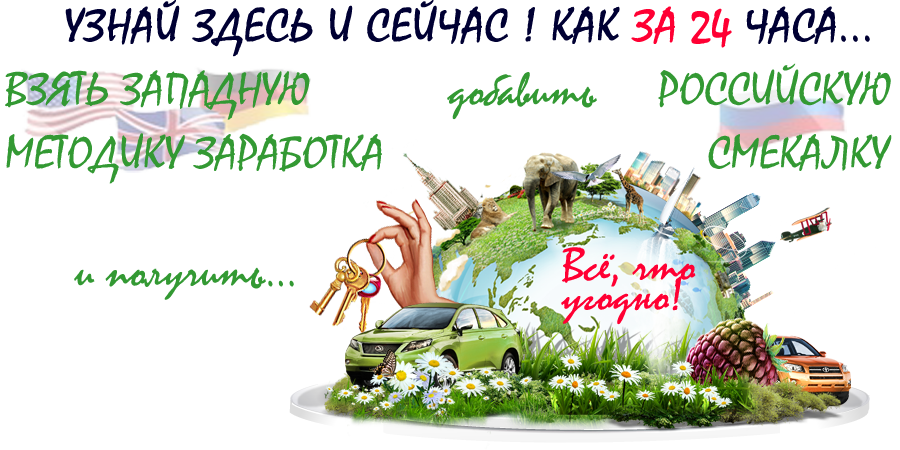 CPA - Ловушка_0.png